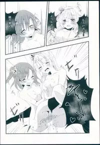 (Bokura no Love Live! 11) [Hoshiiromaron (Kanao)] Shiranai Kimi no Itsuwari no Kokoro (Love Live!)