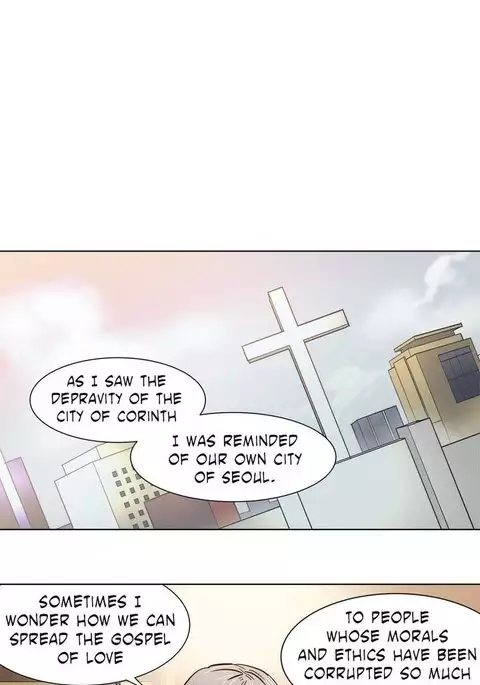 Atonement Camp Ch.1-12