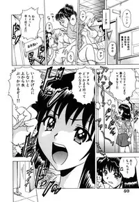 [Toyotama Tsukushi] Neneki Skinship | come in contact with viscuous fluid