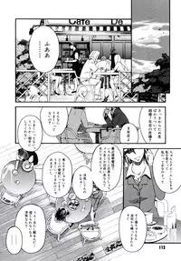 [Clone Ningen] Yuujo no Mori
