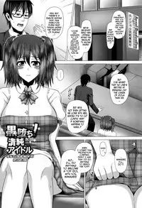 [Inoue Nanaki] Kurogal Ochi ~24-jikan Conveni Bitch-ka~ - Black GAL IMMORAL 24H Convenience Store Bitch!! Ch. 3-4 [English] [N04h]