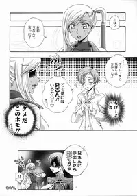 (C75) [iYou (Yukkyun)] Britannia Tenseki Konfoto (Code Geass: Hangyaku no Lelouch [Code Geass: Lelouch of the Rebellion])