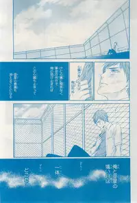 MAGAZINE BE×BOY 2015-03