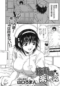 Comic Shingeki 2007-09