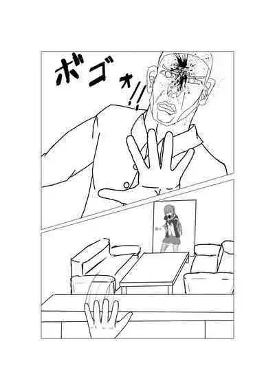 Anti-Bioterrorism Diary"/"YOYOYO" Series