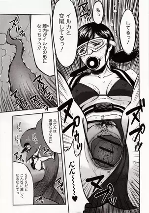 Kemono DIRECT 4 (MD komikkusu NEO)komikku - adaruto,20161027