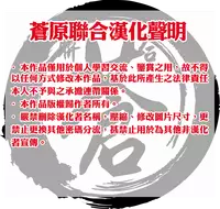 (SC2017 Winter) [KURUBUSI-KAI (Shinshin)] Akuma no Bloomer (Gabriel DropOut) [Chinese] [蒼源聯合]