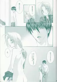 [CLASSIC MILK, PEACE and ALIEN (Tonase Fuki, Asaoka Natsuki)] VERY BERRY STRAWBERRY (Fullmetal Alchemist)