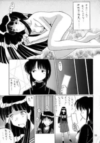 [Oh!saka Spirits (Various)] Tamahiyo (Love Hina)