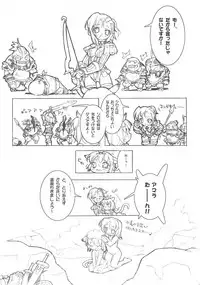 (CR35) [GALAXIST (BLADE)] Slash Blush /blush (Final Fantasy XI)