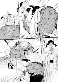 救世主と救済者