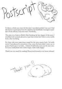 (C93) [Yaki Tomahawk Steak (Yakitomato)] Sweet Mash Valentine (Fate/Grand Order) [English] [Saint Quartz Scans]