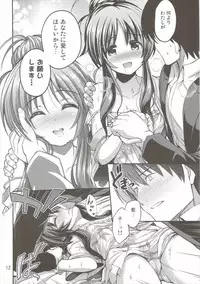 (C90) [listless time (ment)] Watashi no Ookami-san (THE IDOLM@STER CINDERELLA GIRLS)