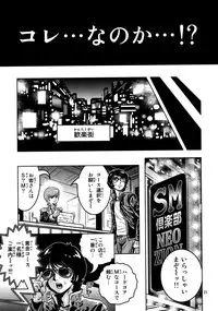 (C80) [Skirt Tsuki (keso)] OmanZ (Zeta Gundam)