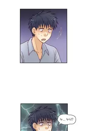 Wrath of the Tutoring Ch.1-36