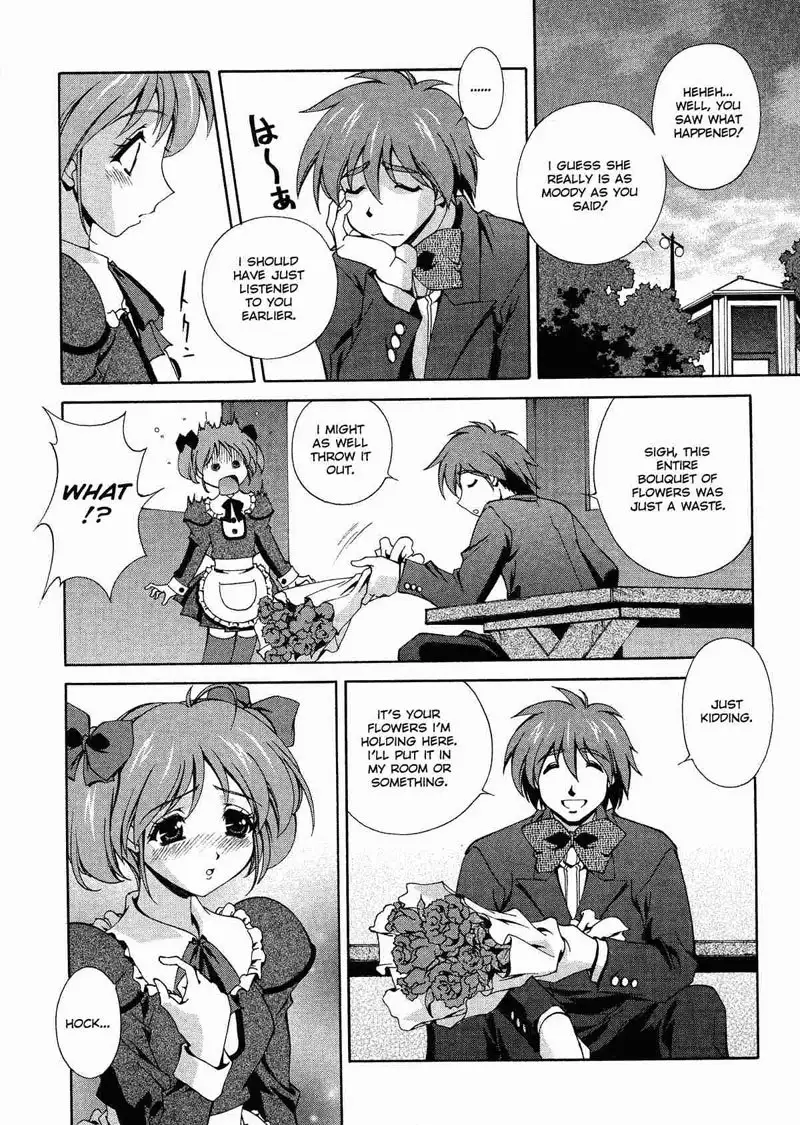 Any Way I Want It 7 - The Flower Girl In The Park