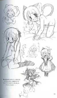 (C62) [Renrendou (Gayarou)] Escaper! (Ragnarok Online)