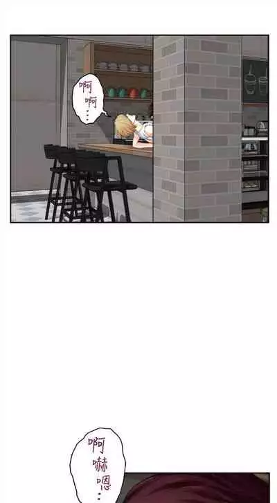 [龜足] S-Mate 1-100 官方中文（完結）