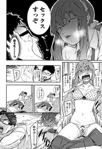 [Menea The Dog] Akaruku Tanoshiku Kimochiyoku