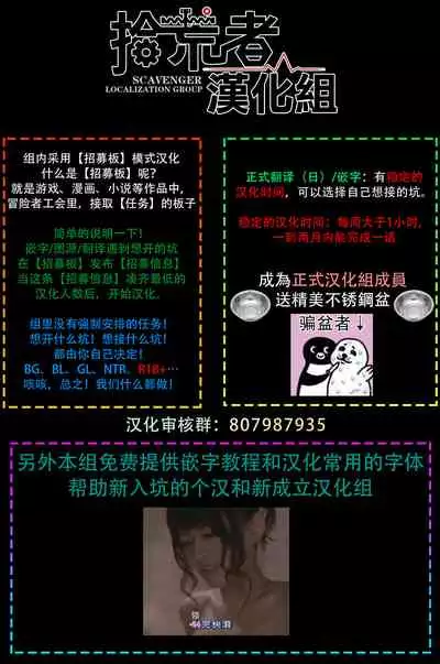 [Dayoo] Lonely Playground 1-6 [Chinese] [拾荒者汉化组] [Digital]