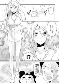 [Munoshishi] Onna Daisuki Tanuemon ~Yojigen Haramaki kara Kichiku Item~ 3