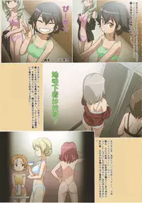 [Fuji Sengendou (Various)] Tiger Shashin Juku vol. 1 (Girls und Panzer) [2016-10-02]