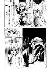 [Satou Takahiro] Suki Suki Shoui-dono