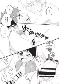 (C90) [Kuroshiro Palette (Kazuya)] Akogare Gottsunko