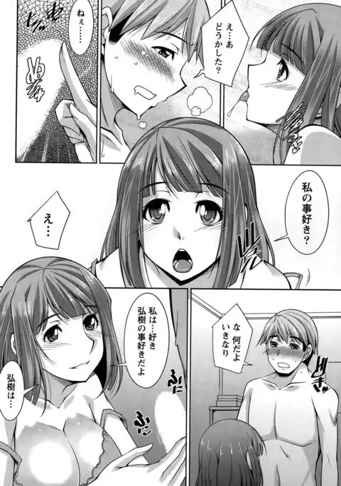 Better Half Ch. 1-9 end