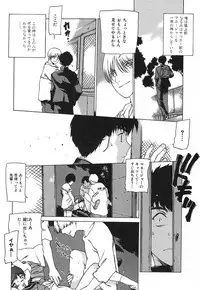 [Nishi Iori] Chou Hunter Raburasu Remix