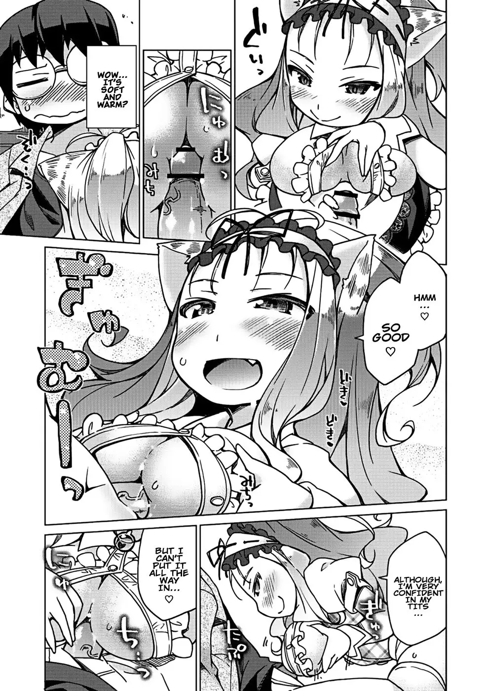 Kyou no Osusume Sememikko- Chapter 1