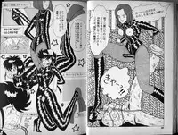 [Makimura Miki] Mama to Asobou BONDAGE