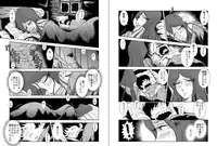 [Kaguya Hime] Maetel Story 6 (Galaxy Express 999)