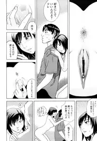 [Tenjiku Rounin] ARCHAIC ANGEL Ryouki no Hate