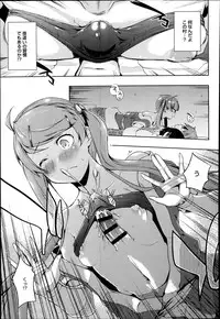 [Kaiduka] Ero Life Ch.1-4