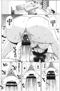 TAPUTAPU MAN-CHITSU | 脹滿溢流嫩鮑美穴