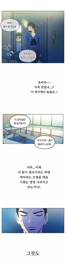 One Room Hero Ch.1-39