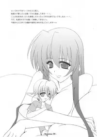 [elflite (Akira Agata)] Reverse