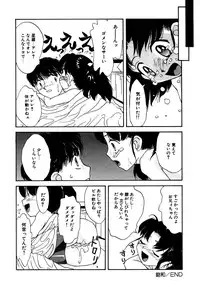[Anthology] Little Pierce Vol.05