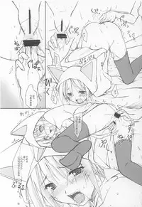 (C64) [KEMOKOMOYA (Komori Kei)] puipuipu~ 4u~ (Final Fantasy III)