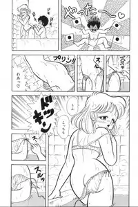 [Kamimura Sumiko] Abunai! Runa Sensei 1