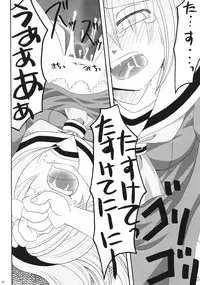 (C68) [Kojimashiki (Kojima Aya)] Ibara Hime (Higurashi no Naku Koro ni)