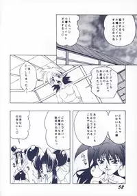 [SHYNESS OVER DRIVE (MOTO)] DAMAGE (Neon Genesis Evangelion)