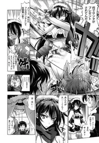 [Rakko] Mechashico Seven