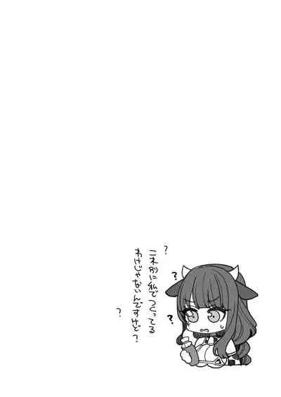 [Shouwa Saishuu Sensen (Hanauna)] Raiden Shogun Gekini Cosplayer (Honnin) ga Fukei sugiru Ken ni Tsuite (Genshin Impact)