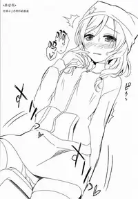 (Bokura no Love Live! 8) [39xream (Mikuta)] Maki-chan no Tsukue (Love Live!) [Chinese] [巫毒汉化组]