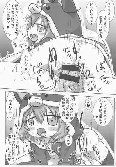 (C88) [Touge Mine (Fujiko)] Sengoku Zekkou Hyoujun (Battle Spirits Burning Soul)