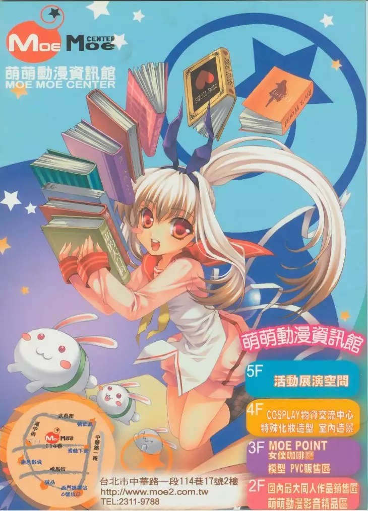 東方絢櫻祭2場刊