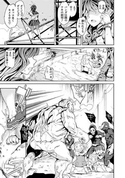 [mogg]Tanetsuke Program[Digital]