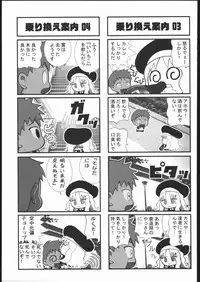 (C69) [Kacchuu Musume (Various)] Amida Knuckle (Various)